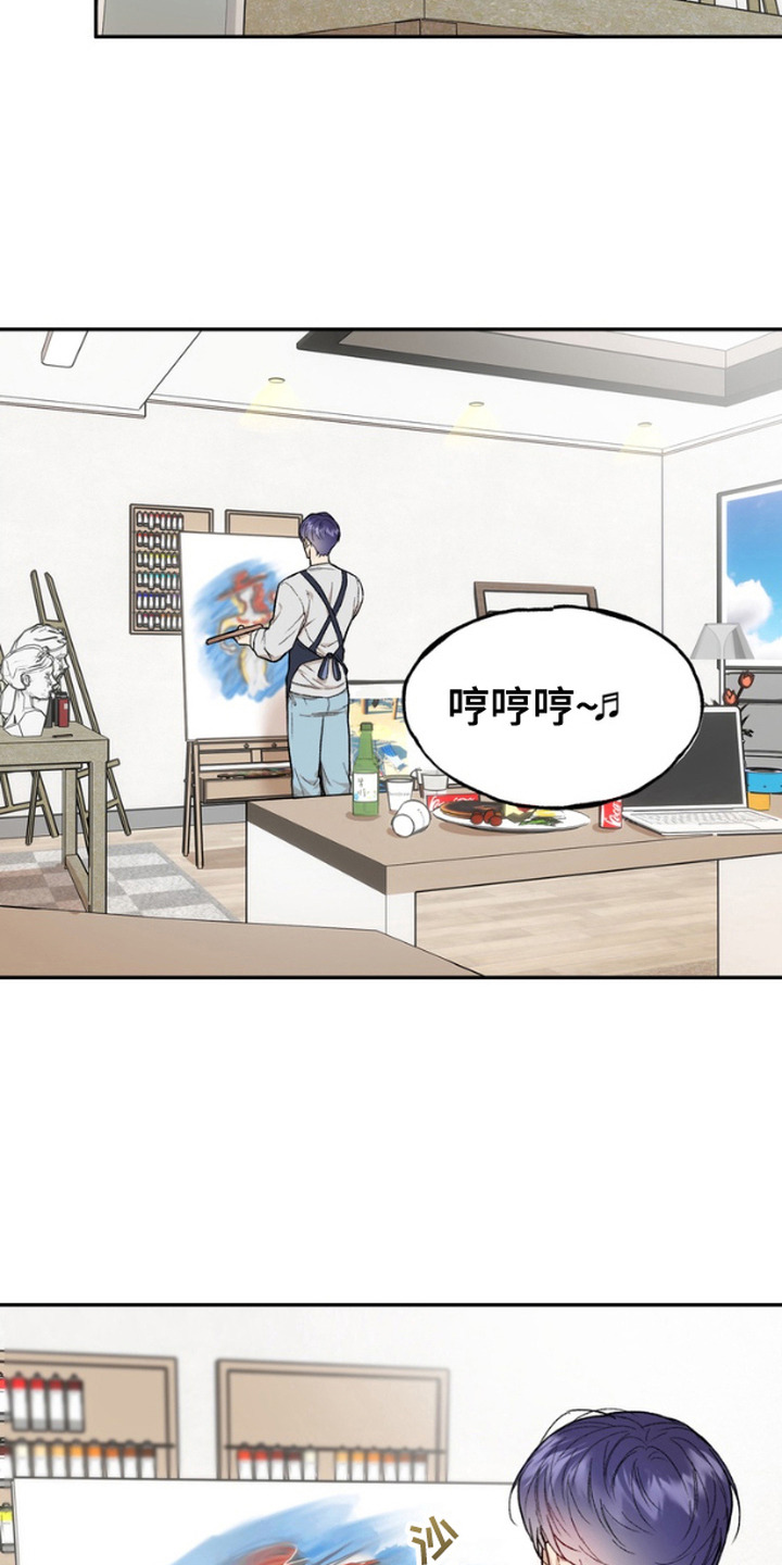 雕刻爱心项链漫画,第1话4图