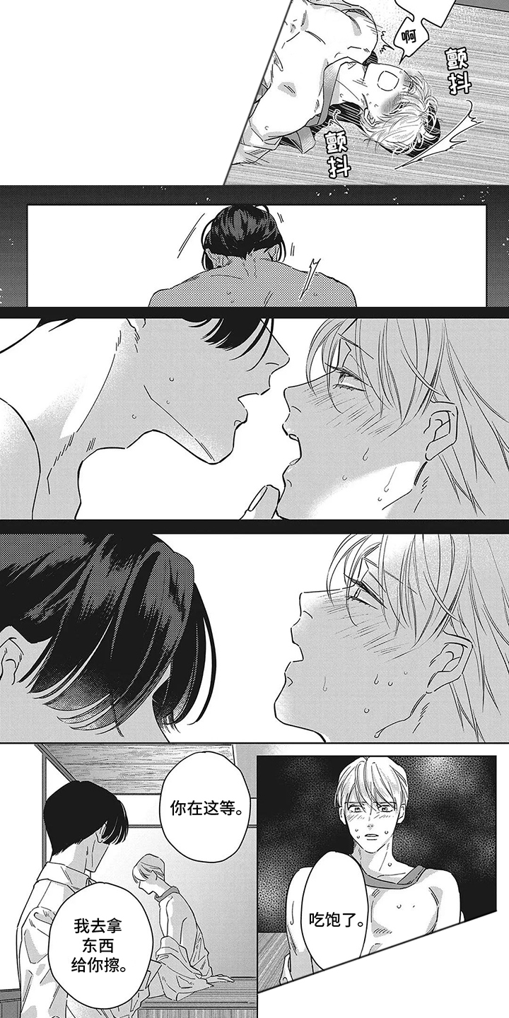 蛋糕预拌粉和低筋面粉的区别漫画,第7话4图
