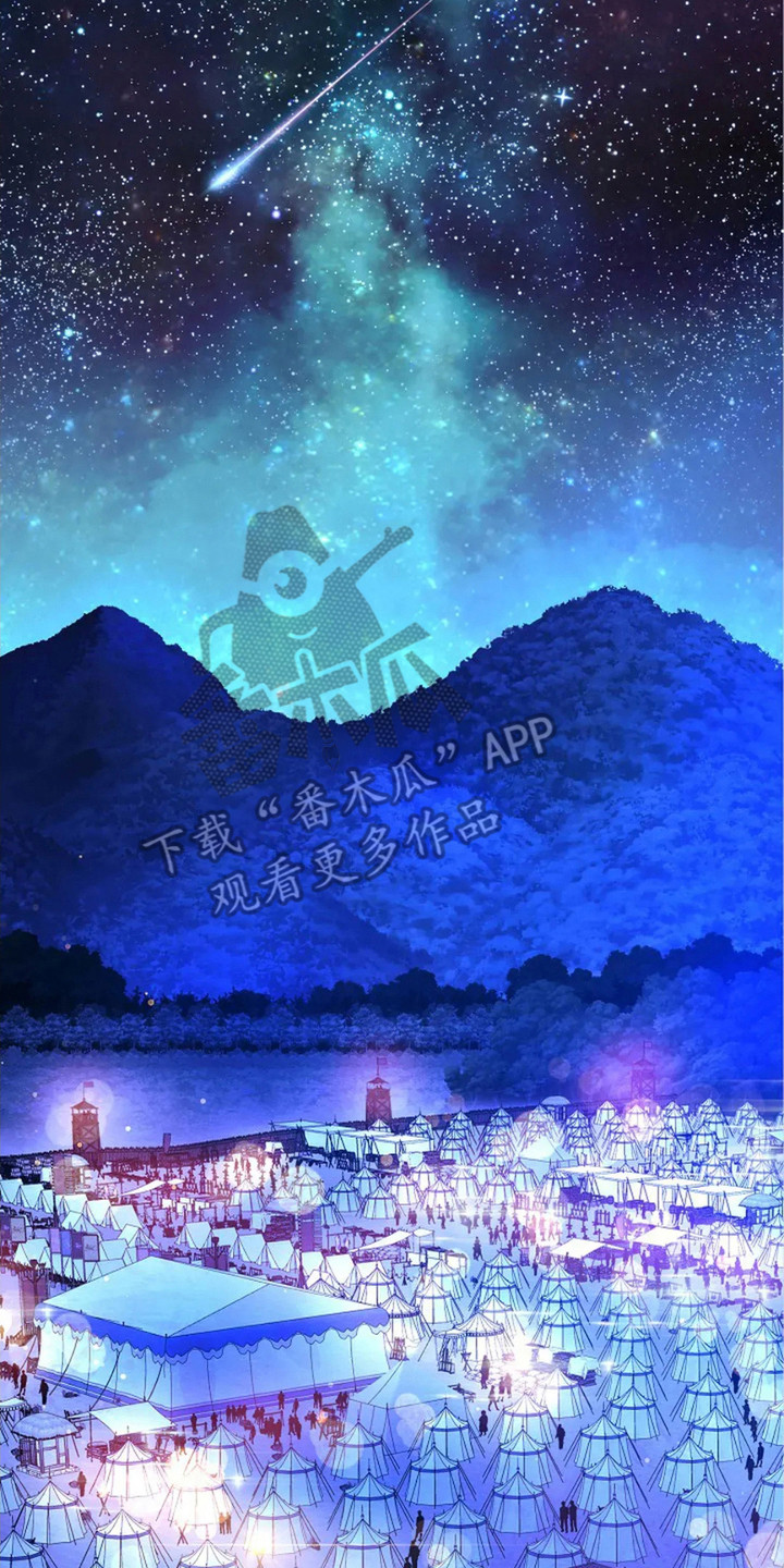 乱世之奸雄治世之能臣漫画,第26话2图