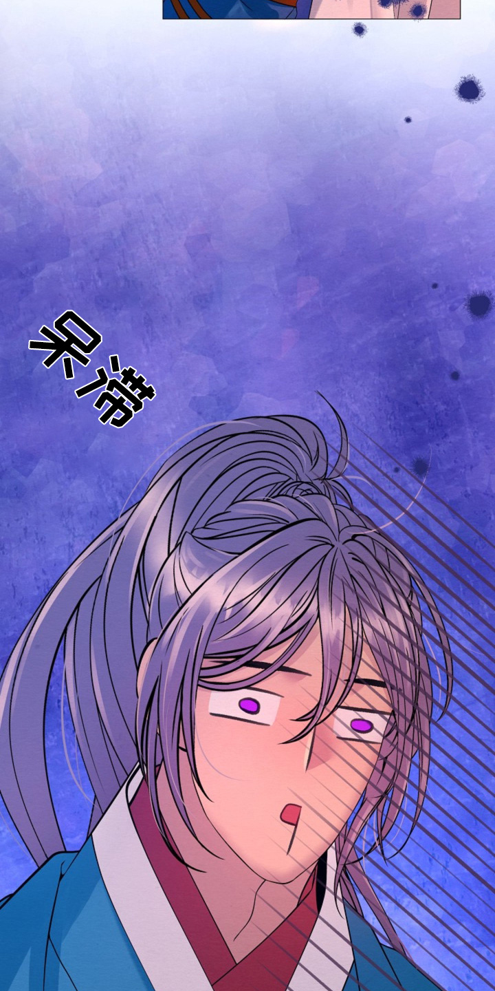 乱世之中我来匡扶正义漫画,第29话2图