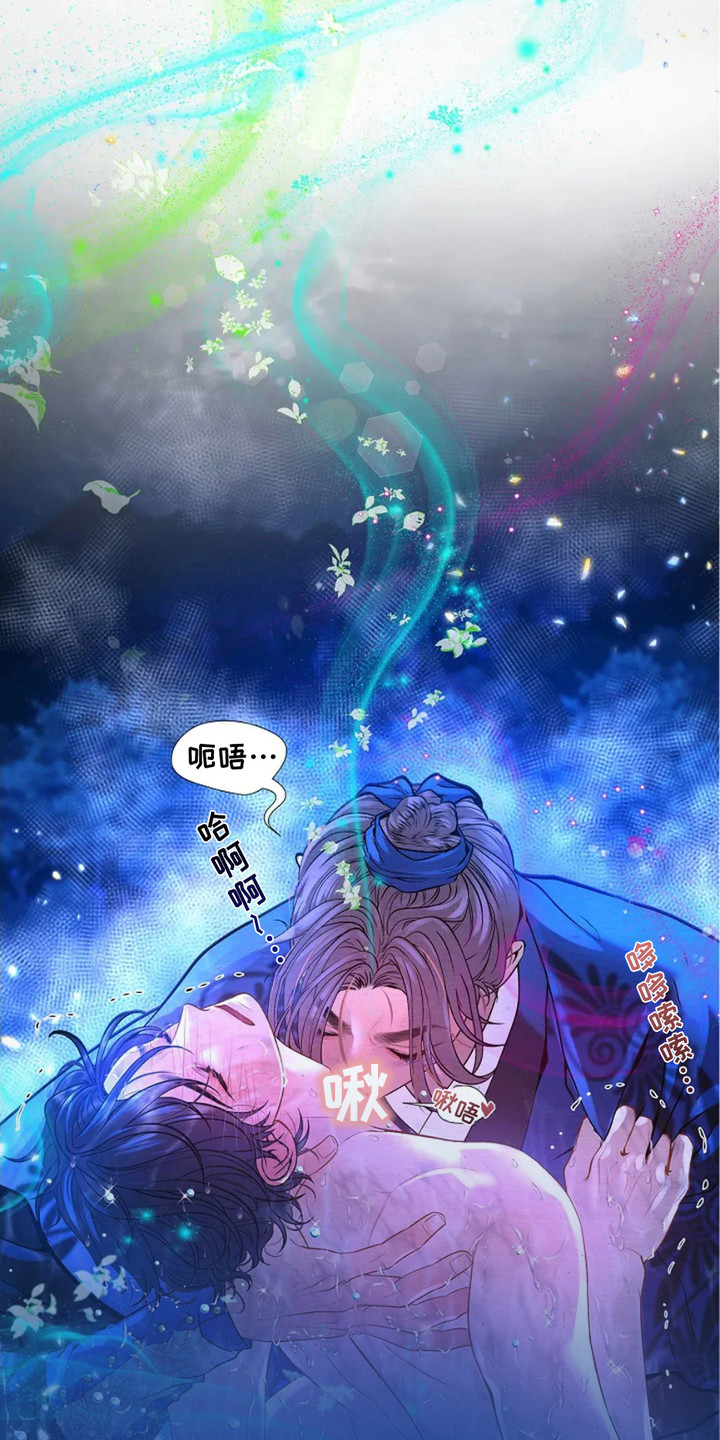 乱世枭雄485全集听书漫画,第11话3图