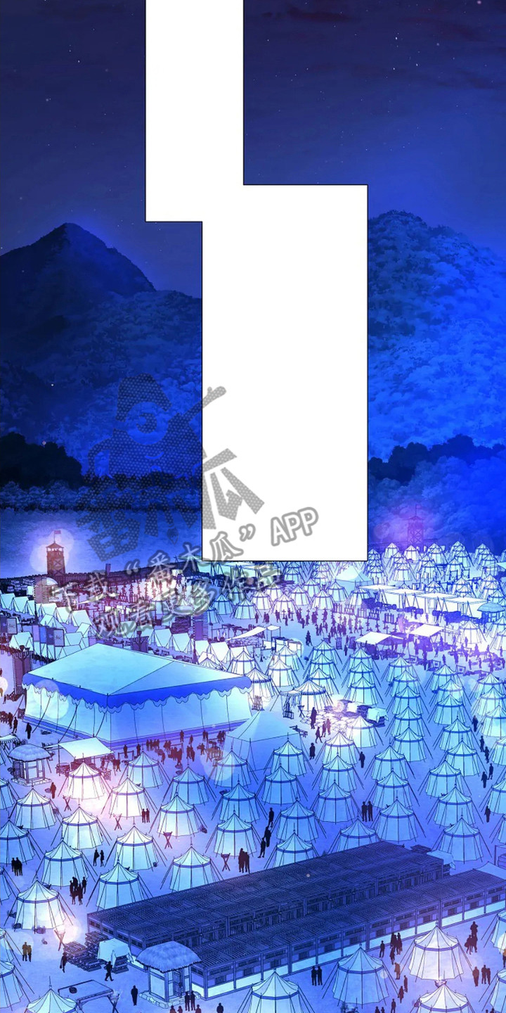 乱世之花故事背景漫画,第16话2图