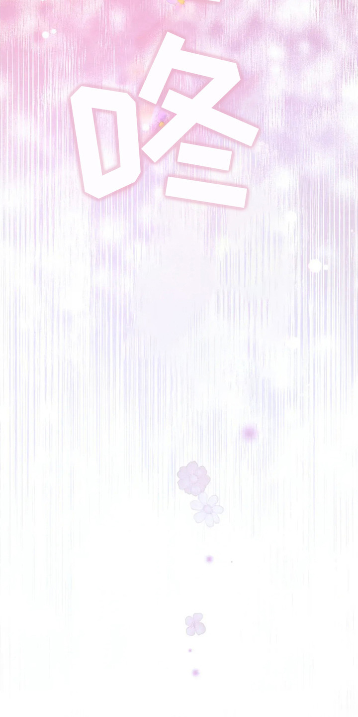 乱世之定秦剑守山河漫画,第23话3图