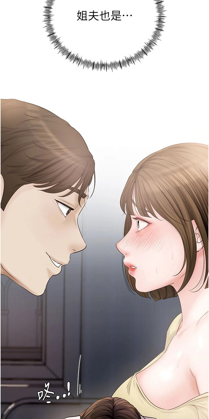 重来的韩语漫画,第12话4图