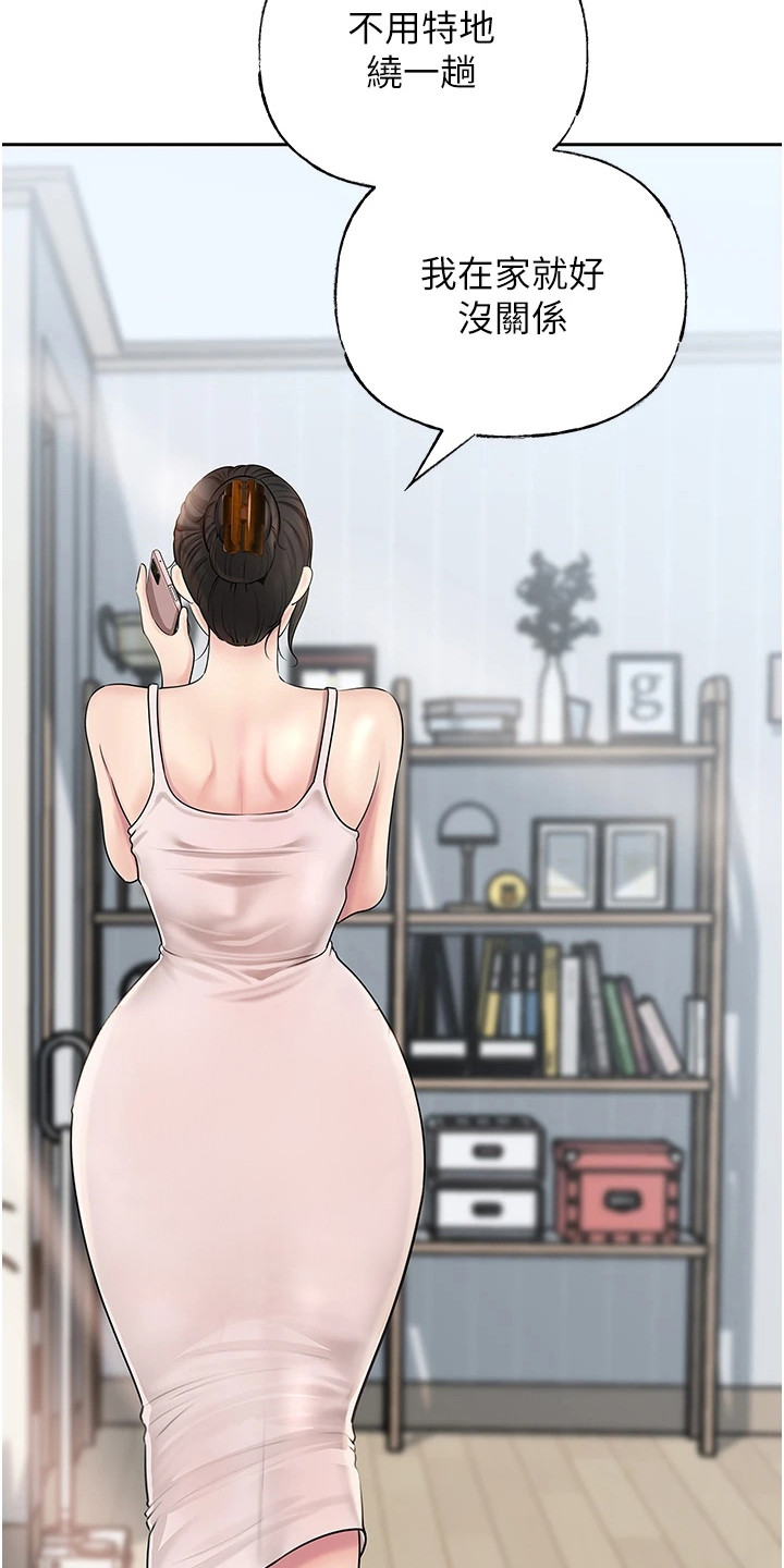 重来的人漫画,第15话4图