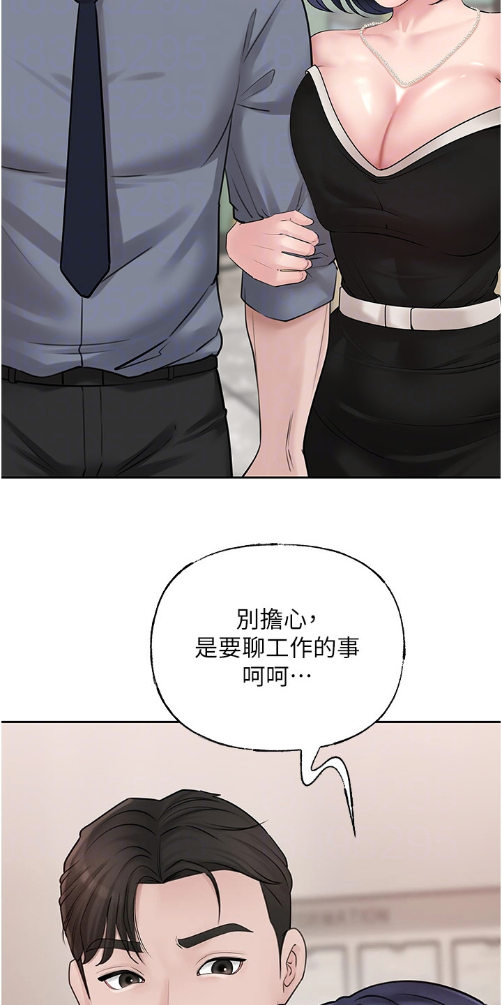 重来的视频素材漫画,第19话4图