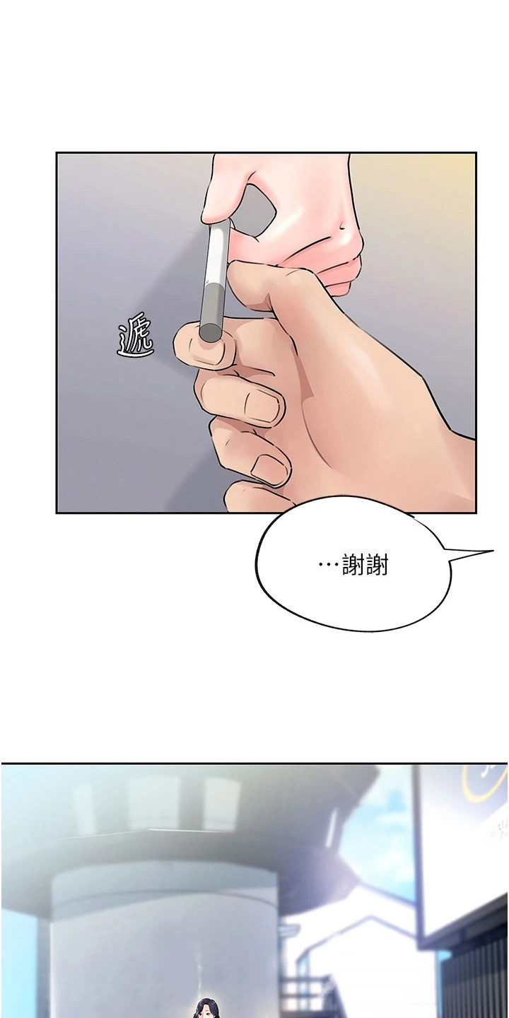 重来的高清视频漫画,第6话1图