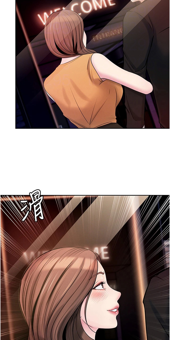 重来的婚姻漫画免费观看漫画,第9话4图