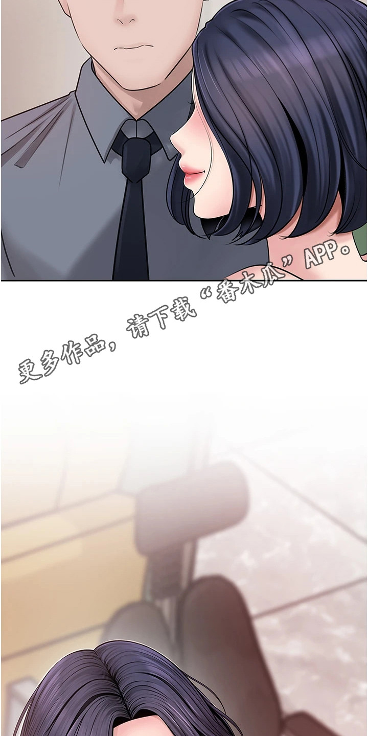 重来的视频素材漫画,第19话5图