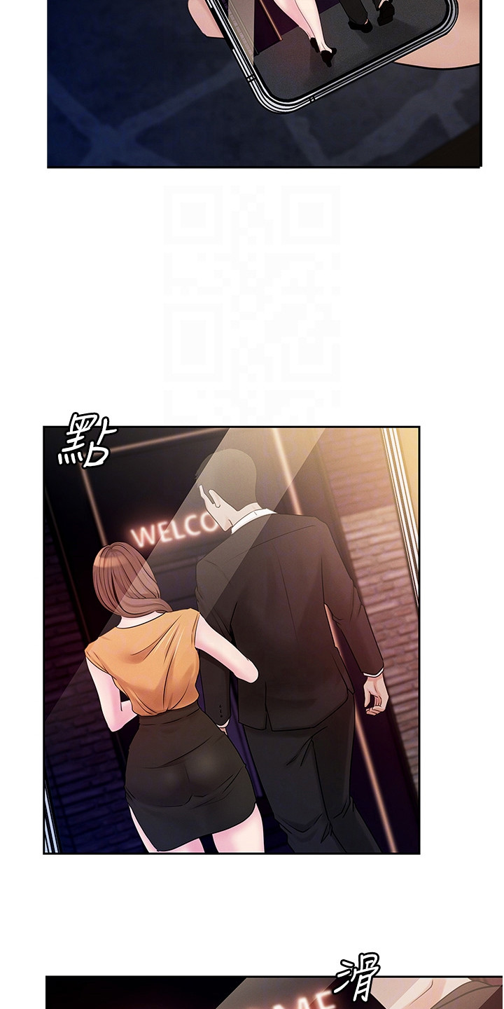 重来的婚姻漫画免费观看漫画,第9话3图