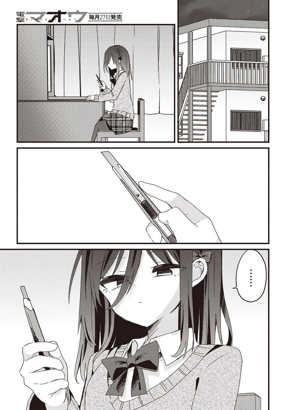 杏色的最佳搭配颜色漫画,第4话5图