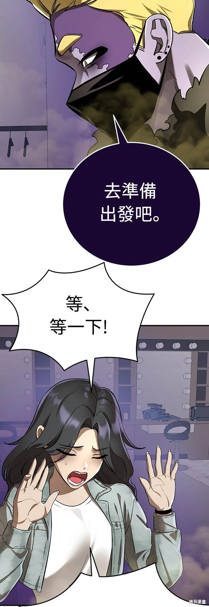 阎罗传奇免费观看全集完整版漫画,第15话2图