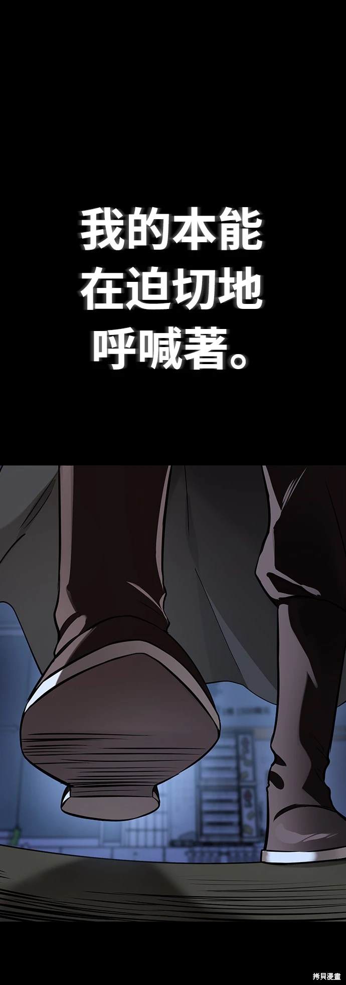 阎罗之主漫画,第10话1图
