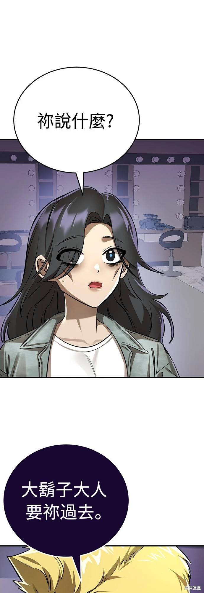 阎罗传奇免费观看全集完整版漫画,第15话1图