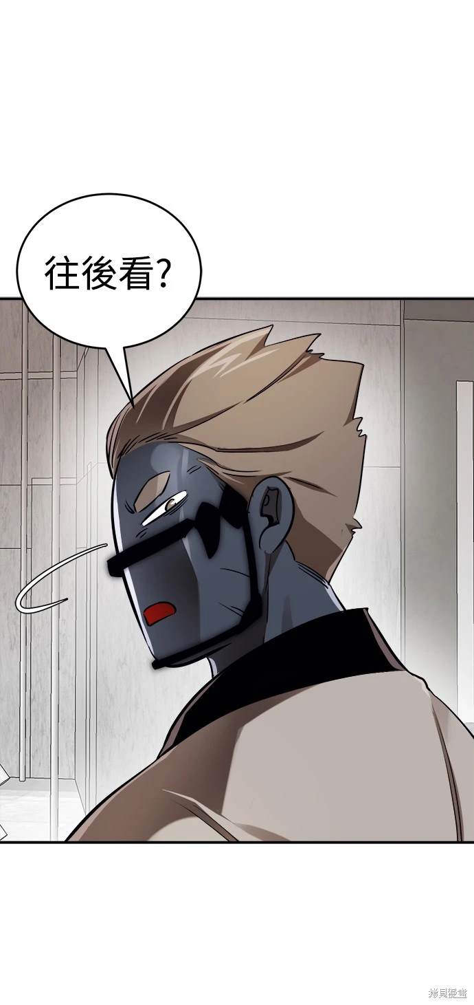 阎罗王叫什么名字漫画,第7话1图