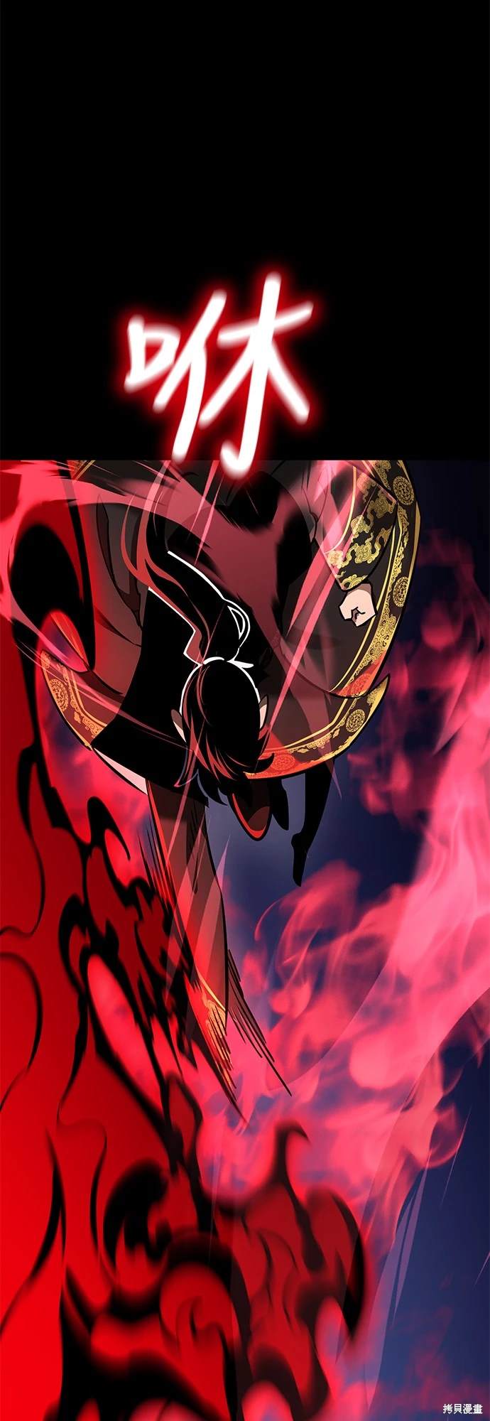 阎罗王众赞叹品第八漫画,第11话4图