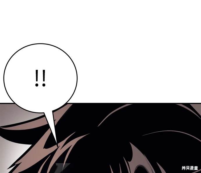 阎罗王叫什么名字漫画,第7话4图
