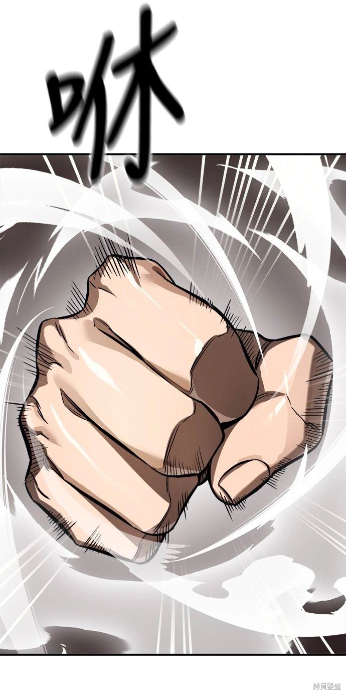 阎罗王叫什么名字漫画,第7话2图
