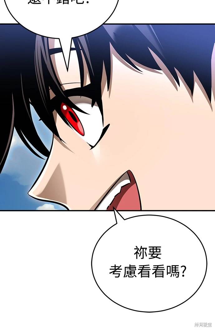 阎罗降临动漫全集完整版漫画,第19话5图
