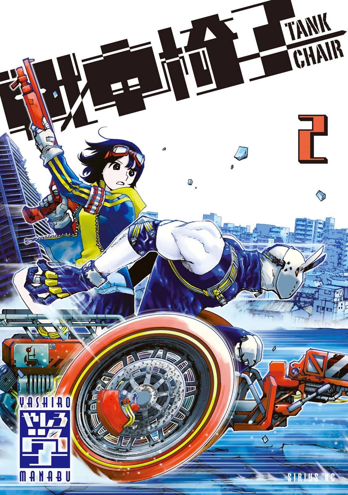 战车游戏漫画,第5话1图