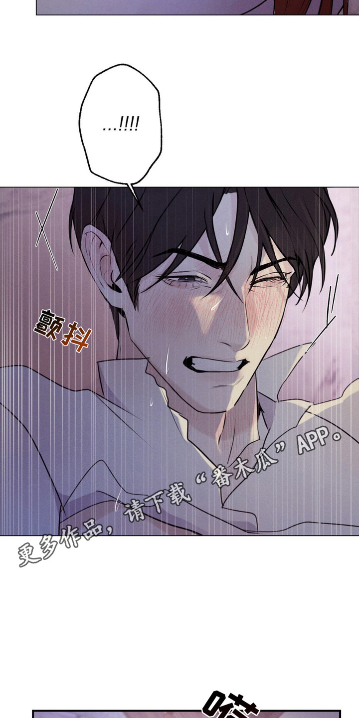 待宰的中国龙漫画,第7话5图