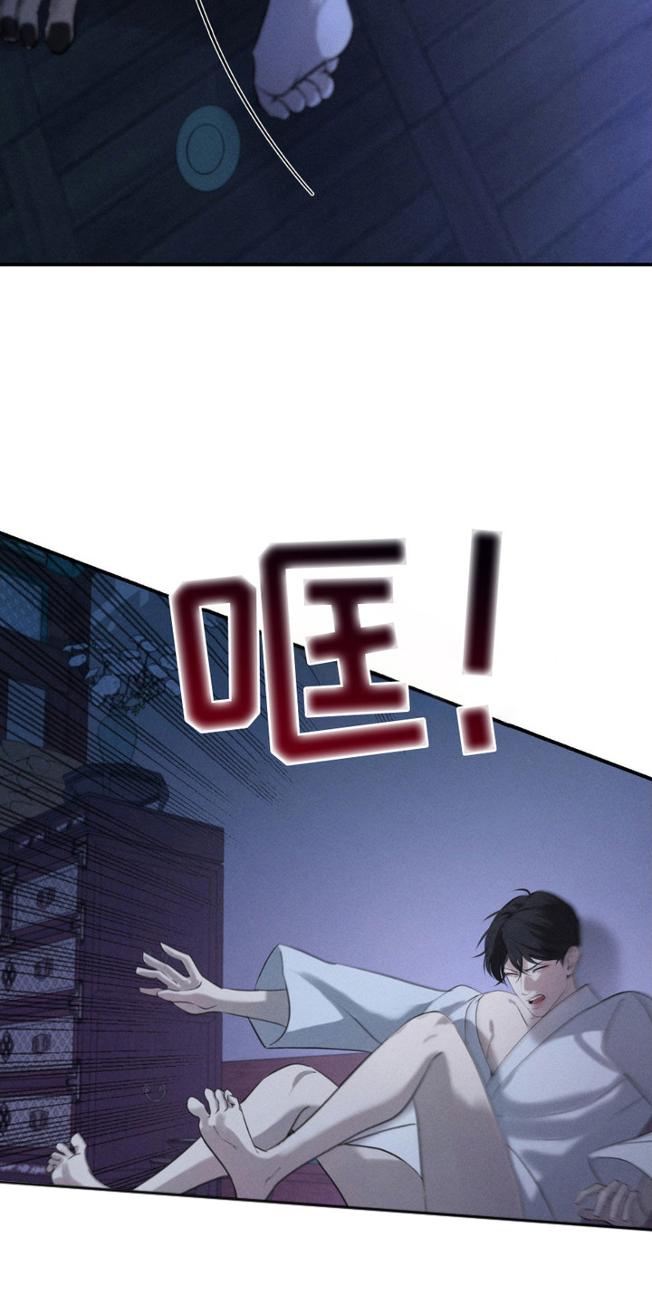 羔羊待宰音乐漫画,第11话4图