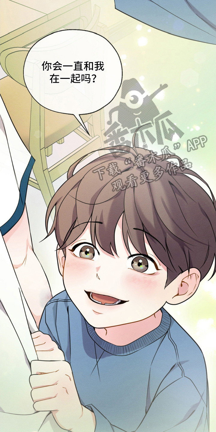 待宰鸡漫画,第8话2图