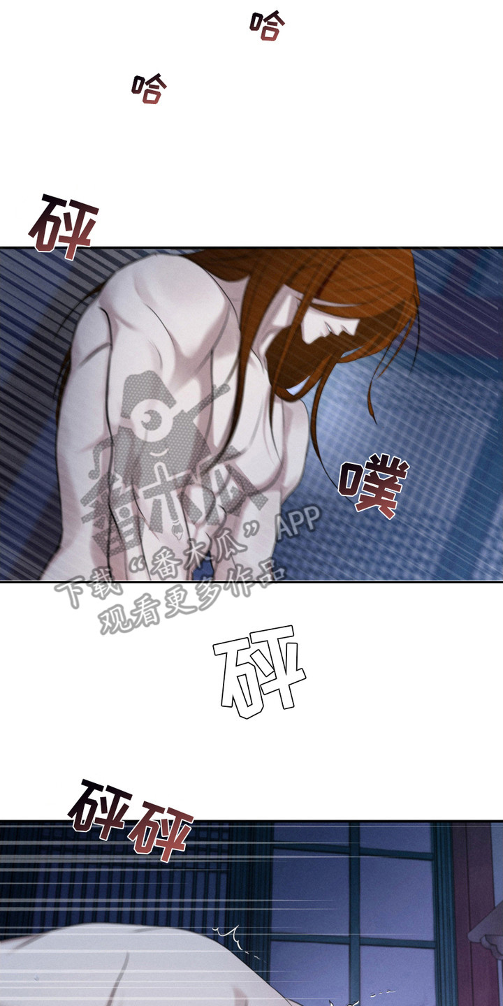 待宰羔羊图片大全大图漫画,第12话2图