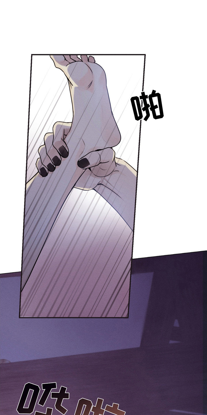 待宰的中国龙漫画,第7话1图