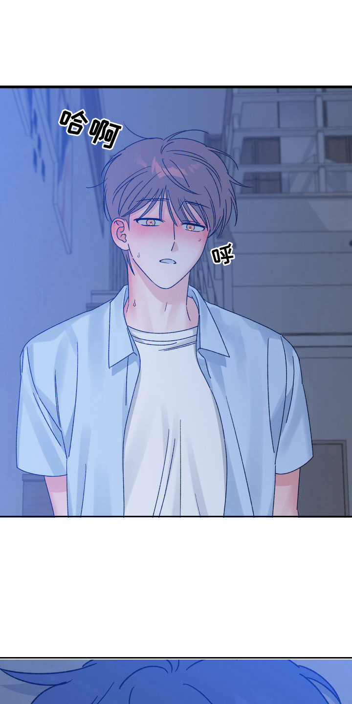 双方都有过错离婚还能否要求损害赔偿漫画,第22话1图
