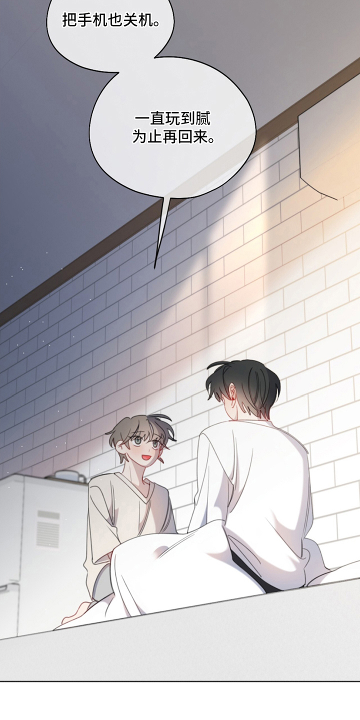 寻找中国最古老长城漫画,第17话2图