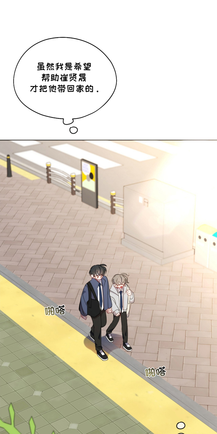 在 中寻找漫画,第9话1图