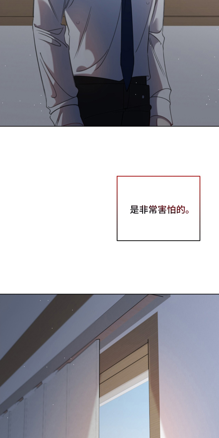 寻找中学同学漫画,第16话4图