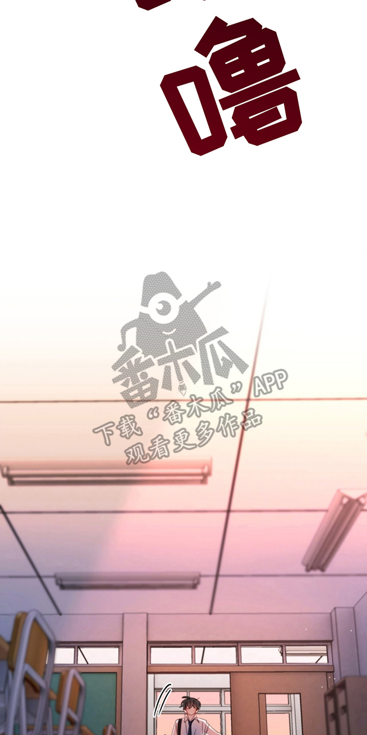 在旅行中寻找救赎漫画,第7话5图