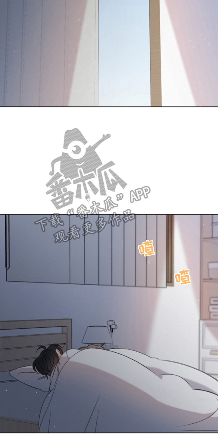 寻找中学同学漫画,第16话5图