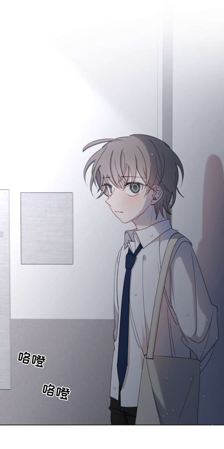该怎么寻找自己的救赎漫画,第15话4图