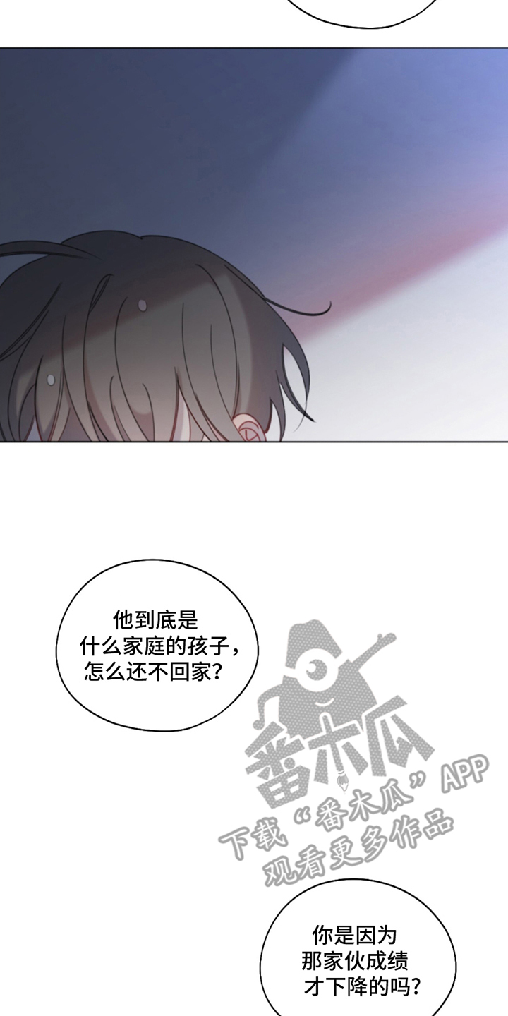 寻找中国民间中医漫画,第14话2图