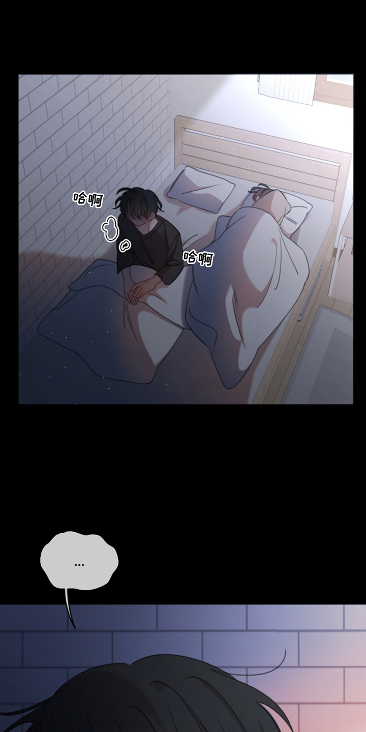 在无尽的黑暗中寻找救赎漫画,第12话1图