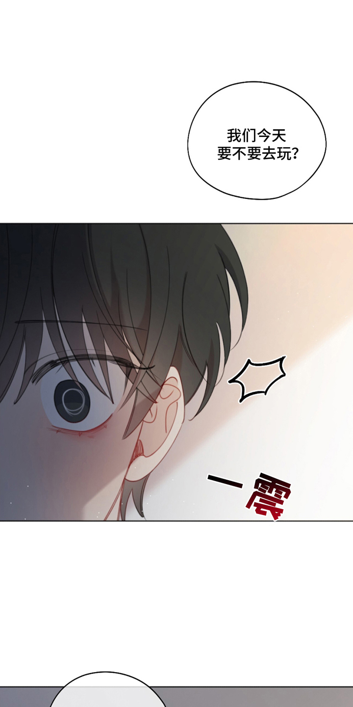 寻找中国最古老长城漫画,第17话1图