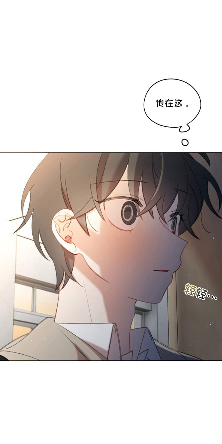 寻找中国男孩漫画,第4话5图