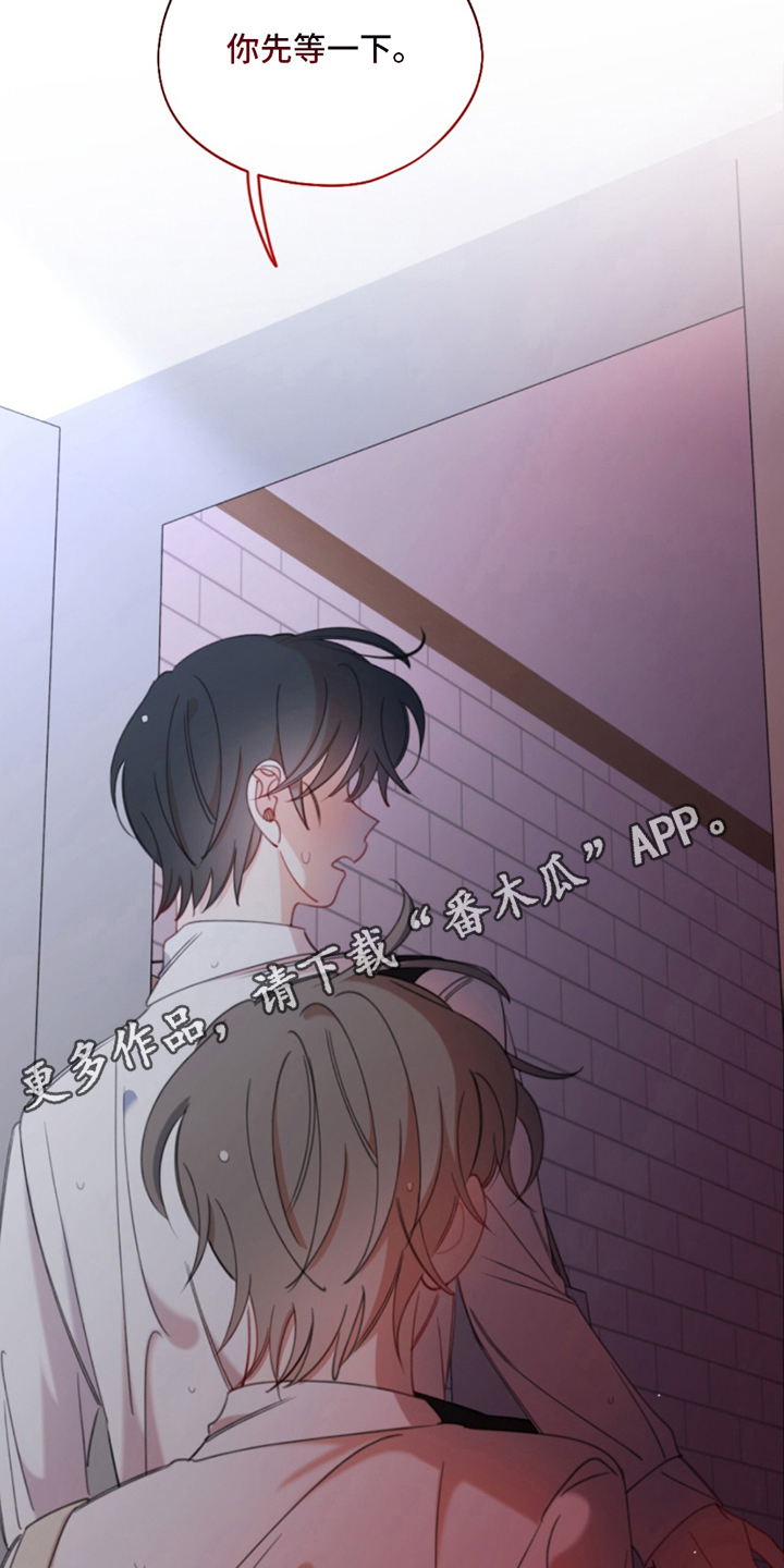 我在冰雪中寻找救赎漫画,第13话3图