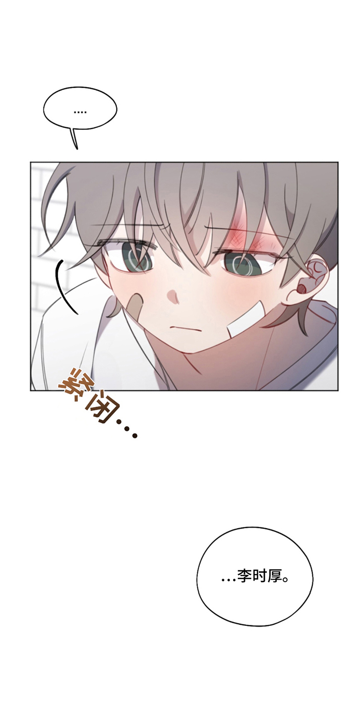 在深渊寻找救赎漫画,第6话1图