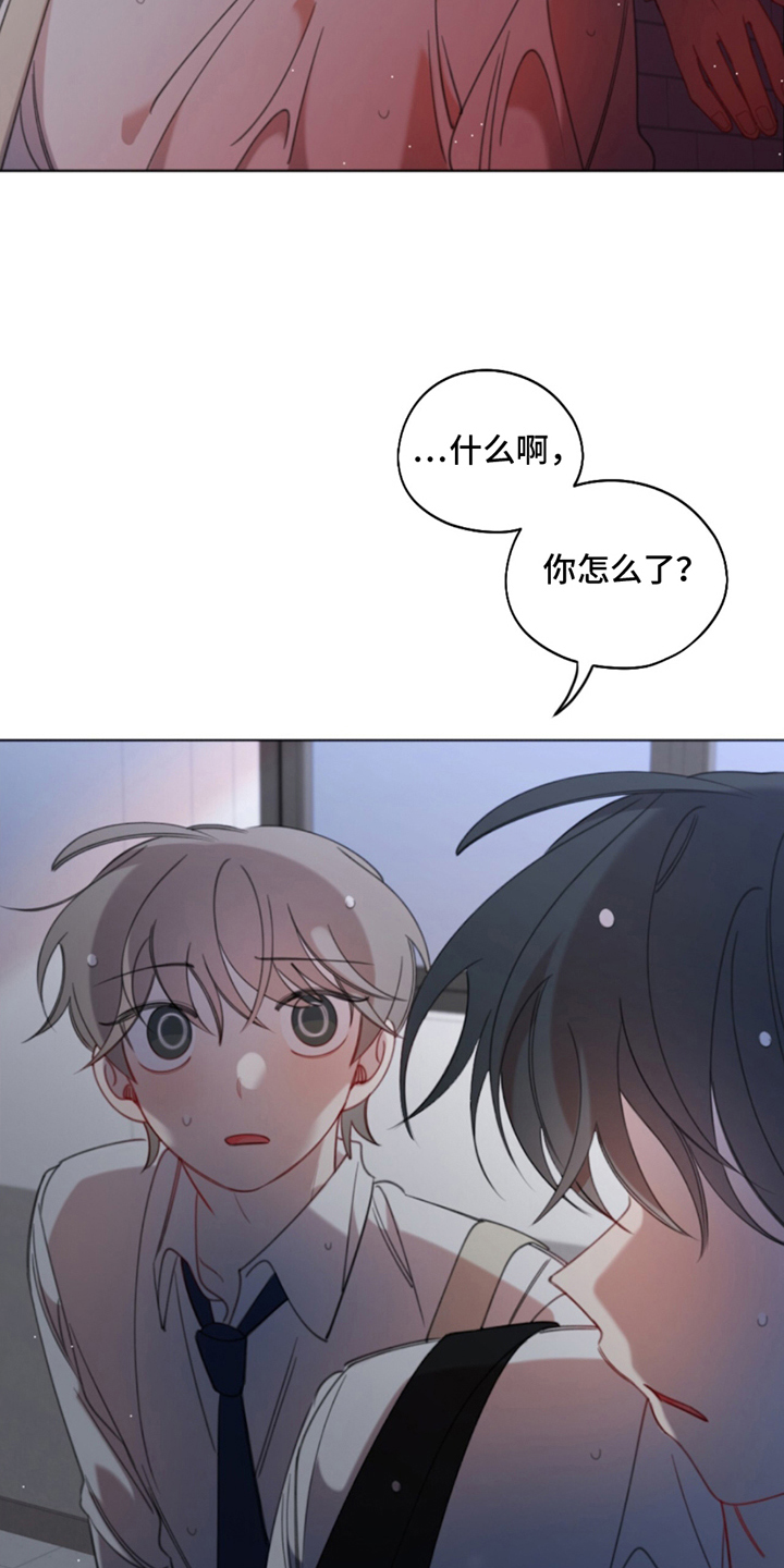 我在冰雪中寻找救赎漫画,第13话4图