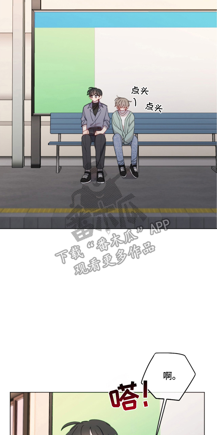 终其一生寻找救赎漫画,第18话2图