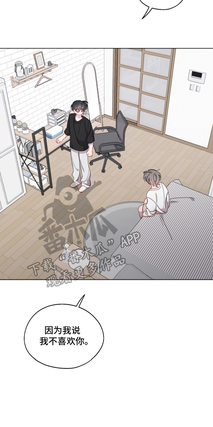 寻找中的救赎在线观看漫画,第5话5图