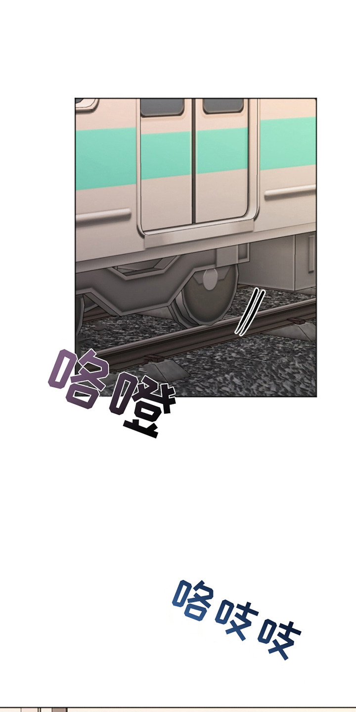 终其一生寻找救赎漫画,第18话1图