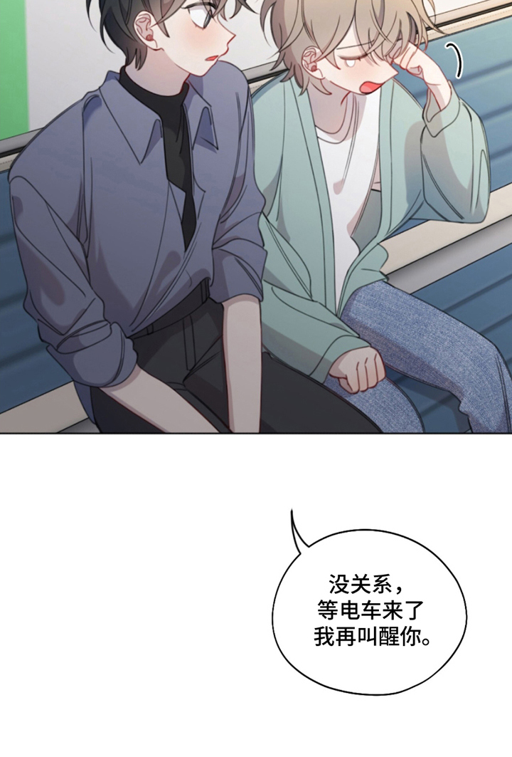 终其一生寻找救赎漫画,第18话4图
