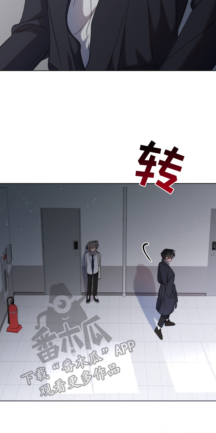 该怎么寻找自己的救赎漫画,第15话3图