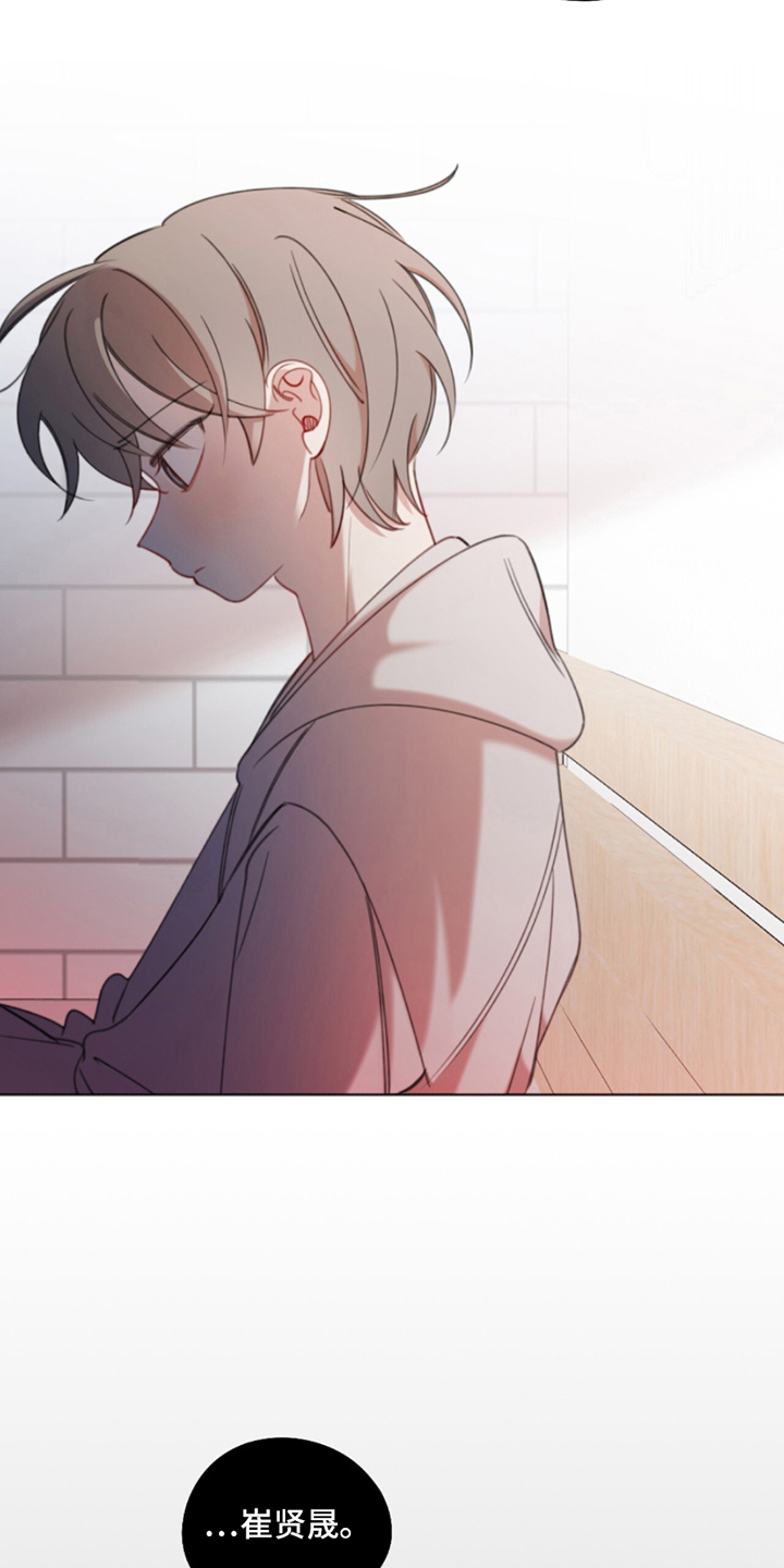 寻找中的救赎漫画漫画,第10话2图