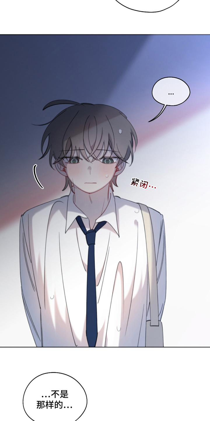 寻找中国民间中医漫画,第14话3图